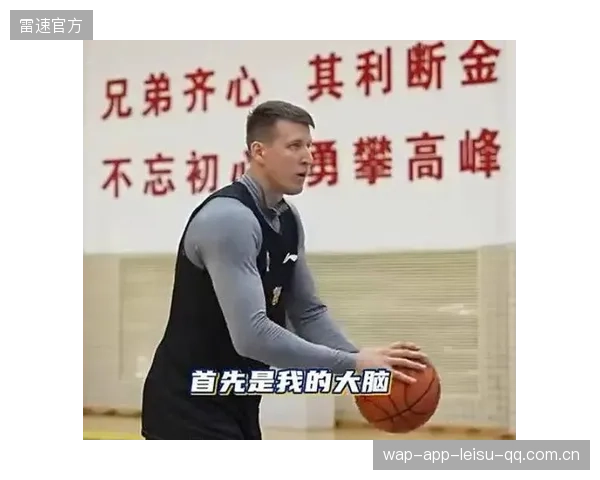 广东队“签下克罗地亚前锋博日奇”：一场战略决断与球员梦想的交汇
