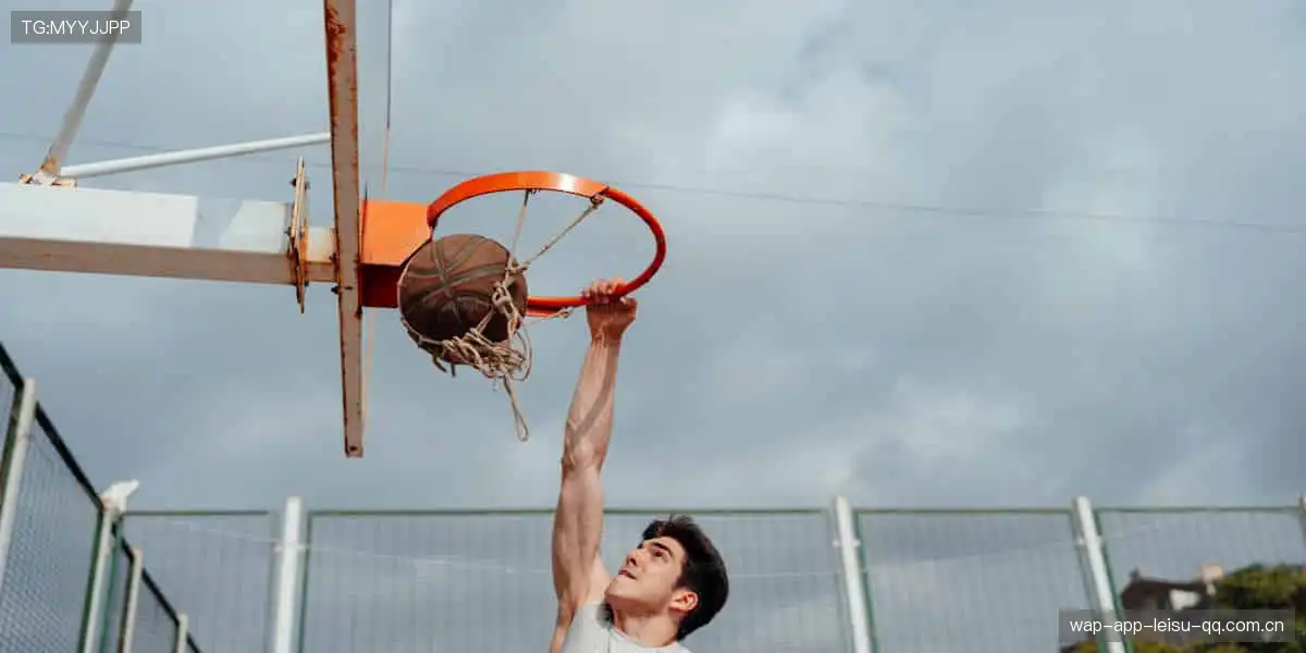 🏀 实时直播，高清畅享！一键直击赛场，热血永不离线！
